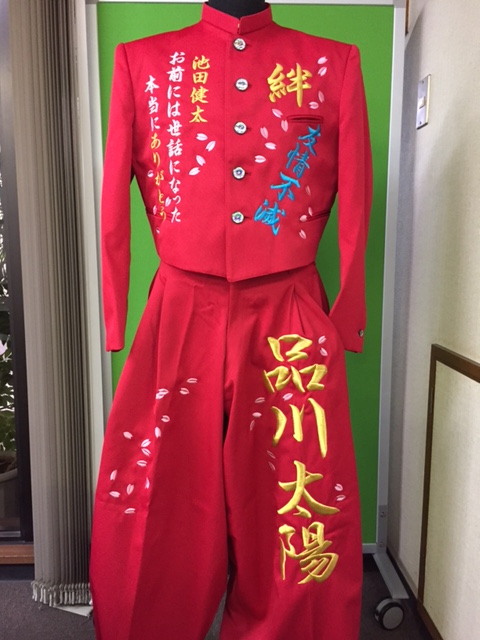 赤学ランに友情不滅の刺繍 | 店長ブログ｜変形学生服・特攻服の通販コーソ