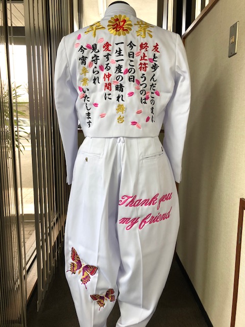 白学ランに紫蝶の刺繍 店長ブログ 変形学生服 特攻服の通販コーソ