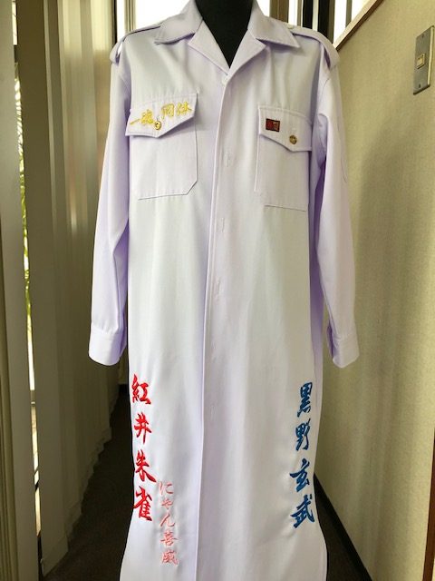 特攻服に神速一魂の刺繍 | 店長ブログ｜変形学生服・特攻服の通販コーソ