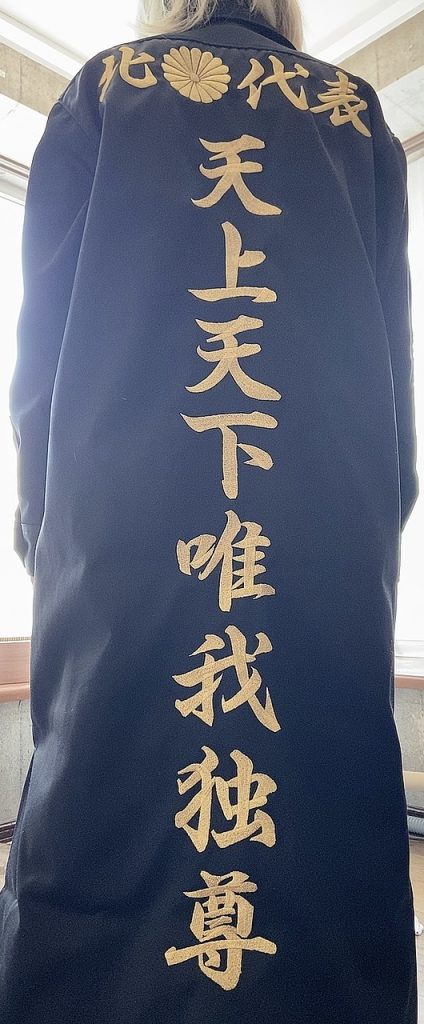 私服天下