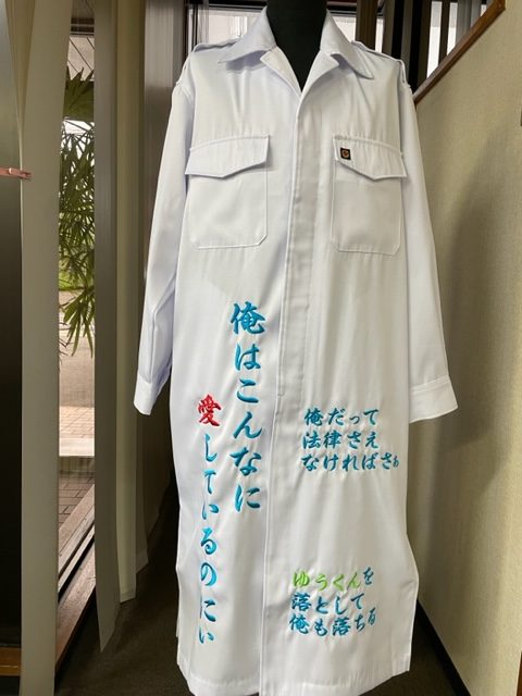 瀬名泉の特攻服の前身