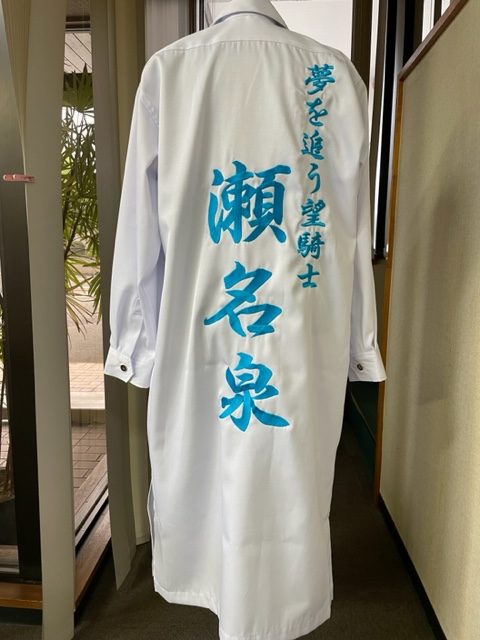 瀬名泉の特攻服の後ろ身