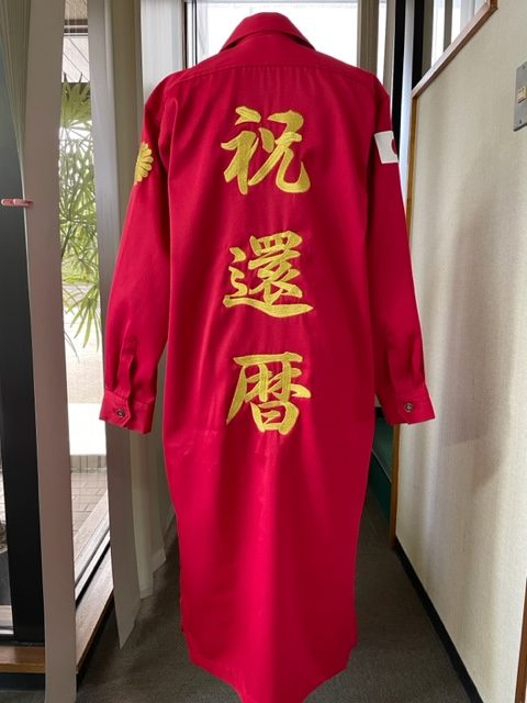 祝還暦 特攻服