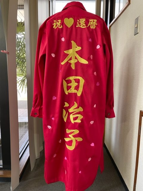 本田さんの祝還暦特攻服