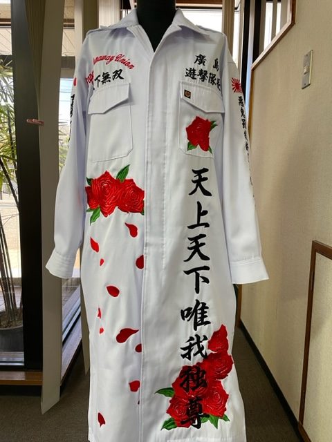 天上天下唯我独尊の白 特攻服