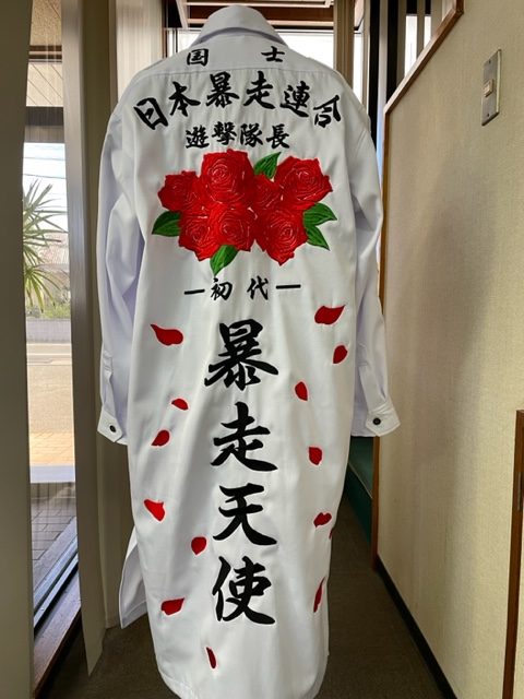 暴走天使の白 特攻服