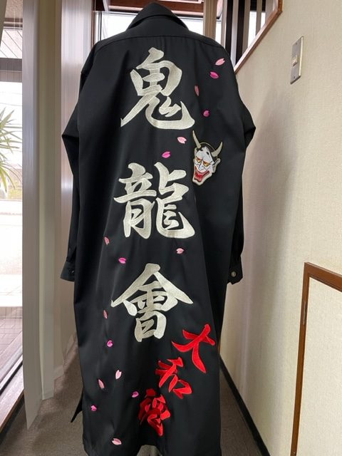 鬼龍會特攻服